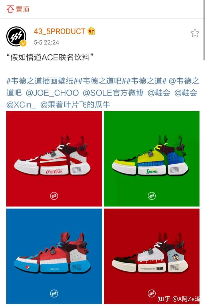 李宁和可口可乐联名鞋怎么样?