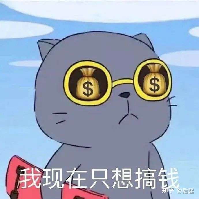 有哪些满满金钱味道的头像?