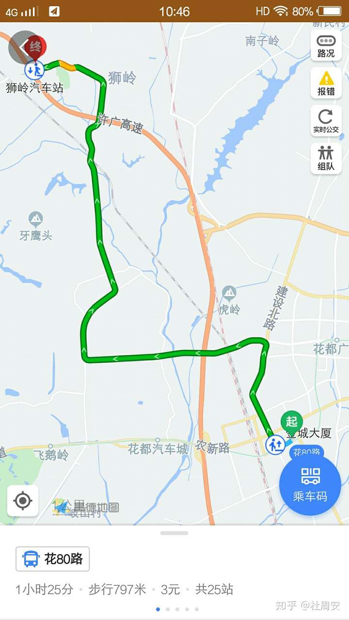 狮岭离地铁十万八千里,看看高德地图你就知道多偏僻了