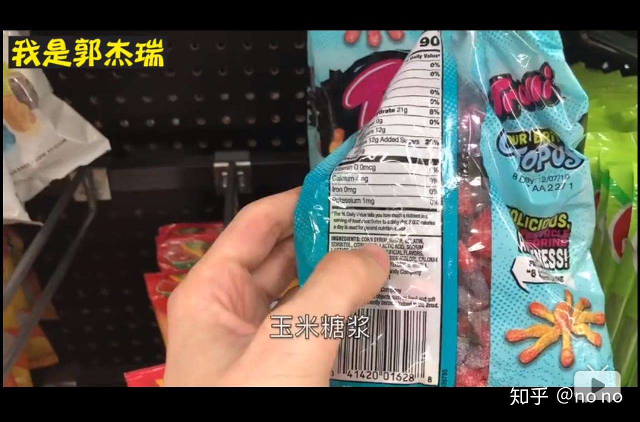 热议：转基因食品安全否？有哪些优点和缺点？