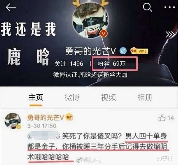 如何看待鹿晗粉丝以及关晓彤头像事件?