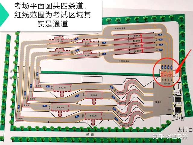 攻略| 番安考场科二考试测评 ,哪条考道最容易过?