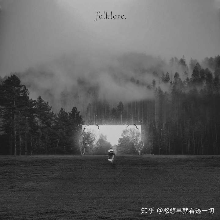 当霉霉回归旋律聊聊folklore