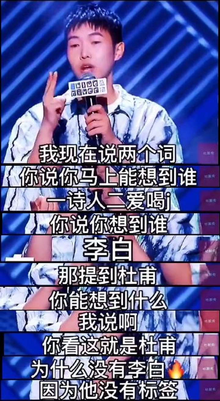 网络主播也有人设吗?