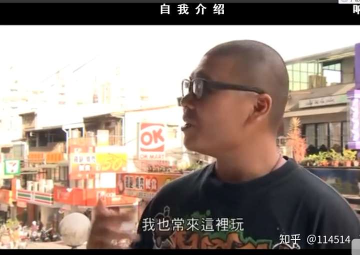 如何评价《男生也会被性侵》的主角杰哥?