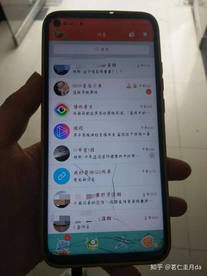 huawei/华为nova 5z看别人说屏幕容易摔碎是真的吗?