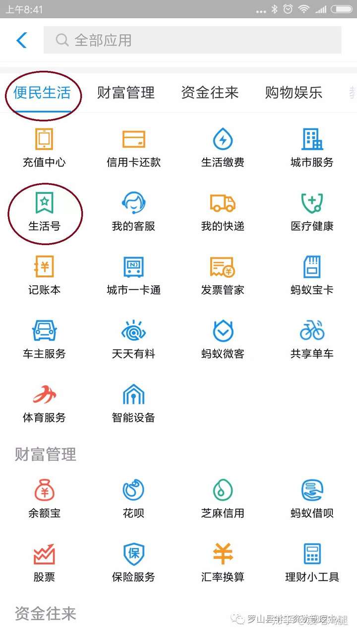 支付宝资产证明可做房贷 zhuanlan.zhihu.com