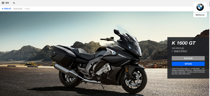 k1600gt宝马摩托车报价,宝马摩托车k1600报价 有哪些适合长途的摩托车?