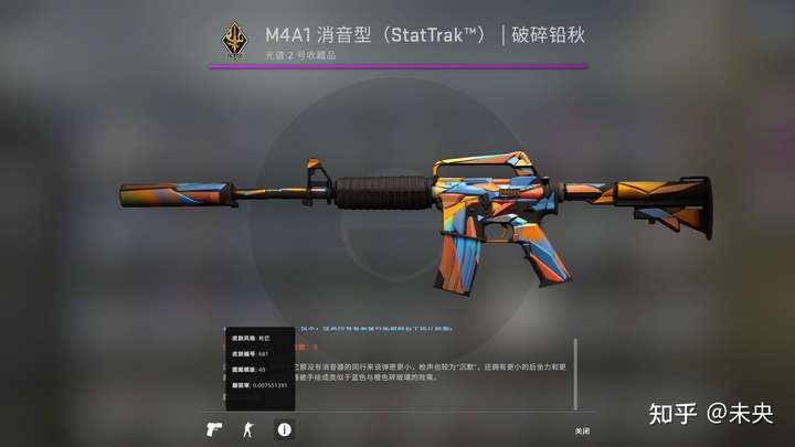 csgo中你给枪都起了哪些名字(name tag)?