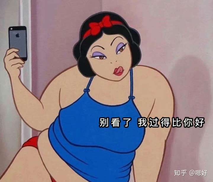 有个亲戚说我和我妹胖,再不运动越来越胖.