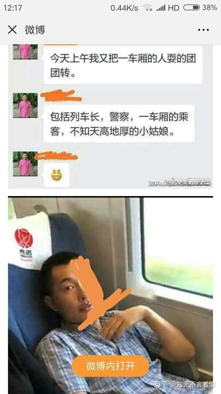 恶心的人知道自己恶心的嘴脸吗?