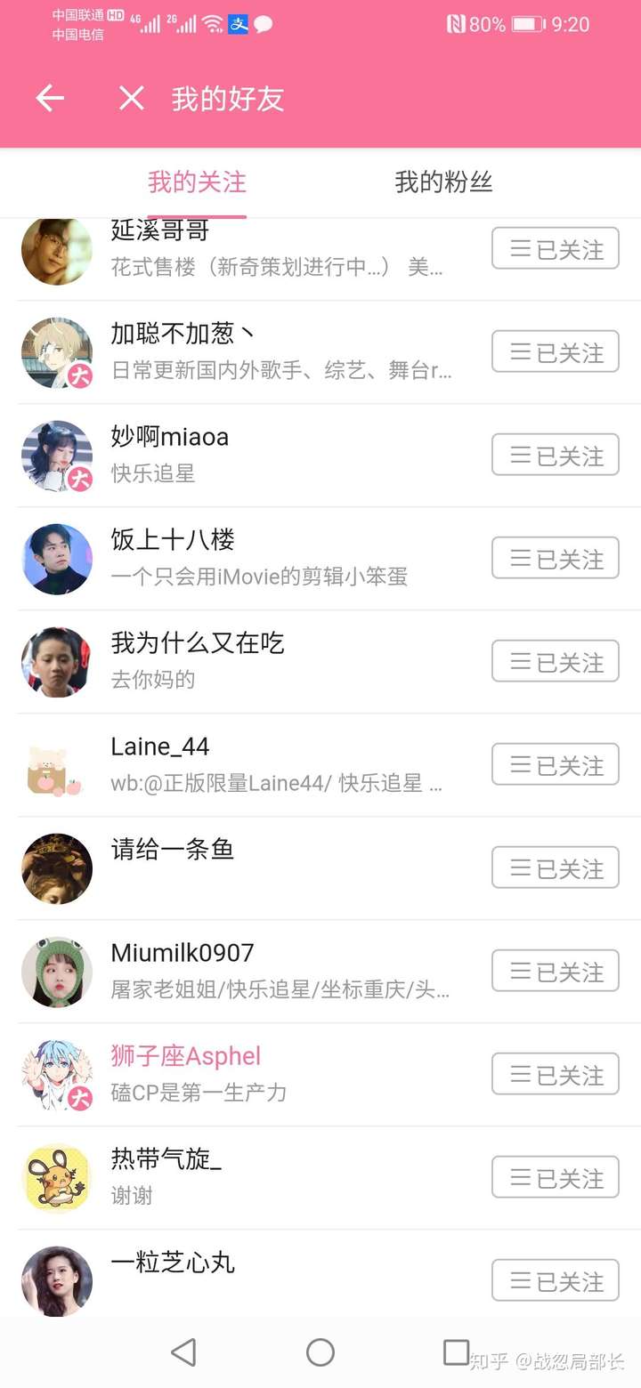 粉tnt时代少年团怎么保持一个好的状态,少受粉圈影响?