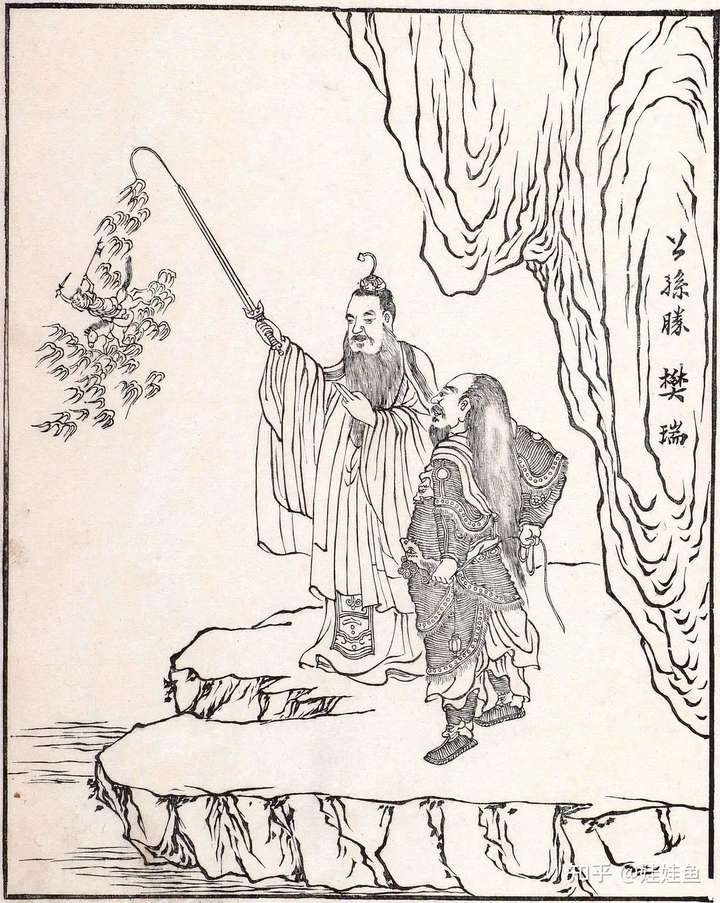 水浒传中明明说是洪太尉误放的是108个妖魔,会危害