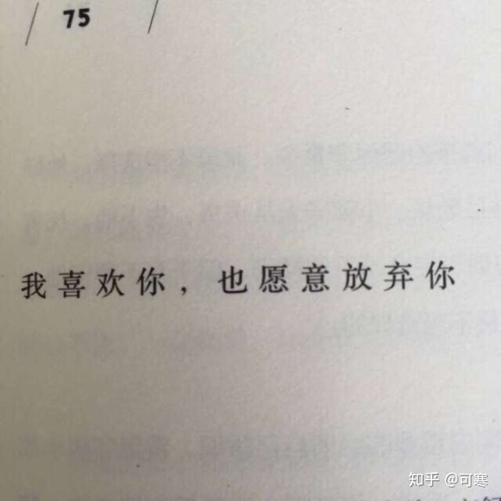 如何委婉的说分手 还不伤对方的心?