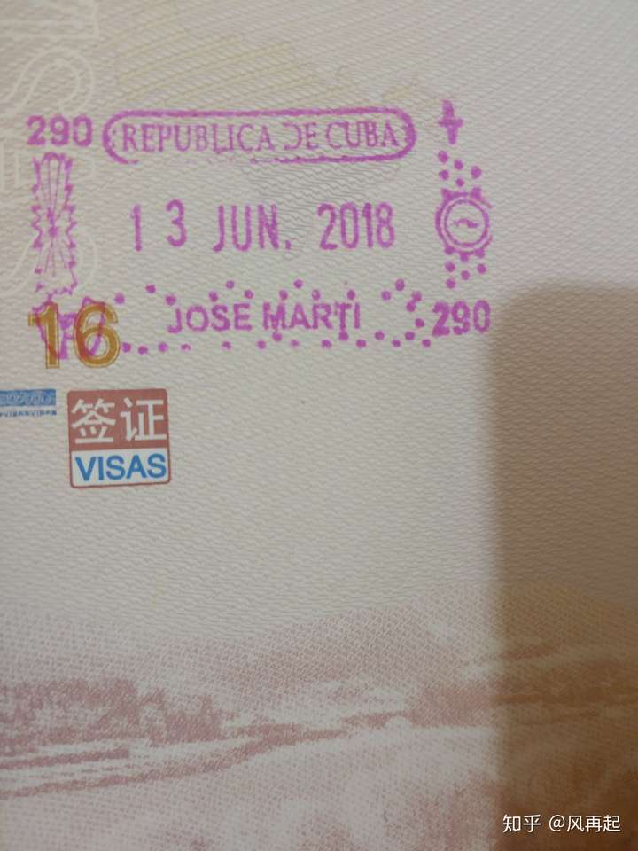 古巴旅游签证是不是另纸签证?