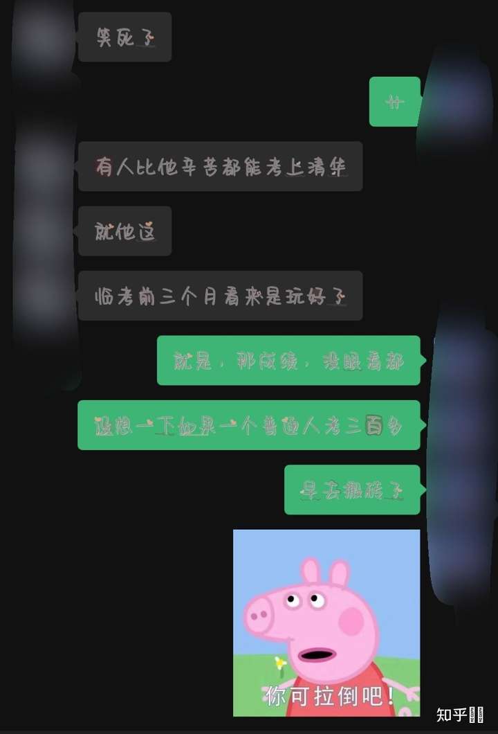 如何看待时代少年团队长马嘉祺高考 307 分?