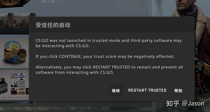 7月9日csgo受信任模式实装,挂逼会减少吗?