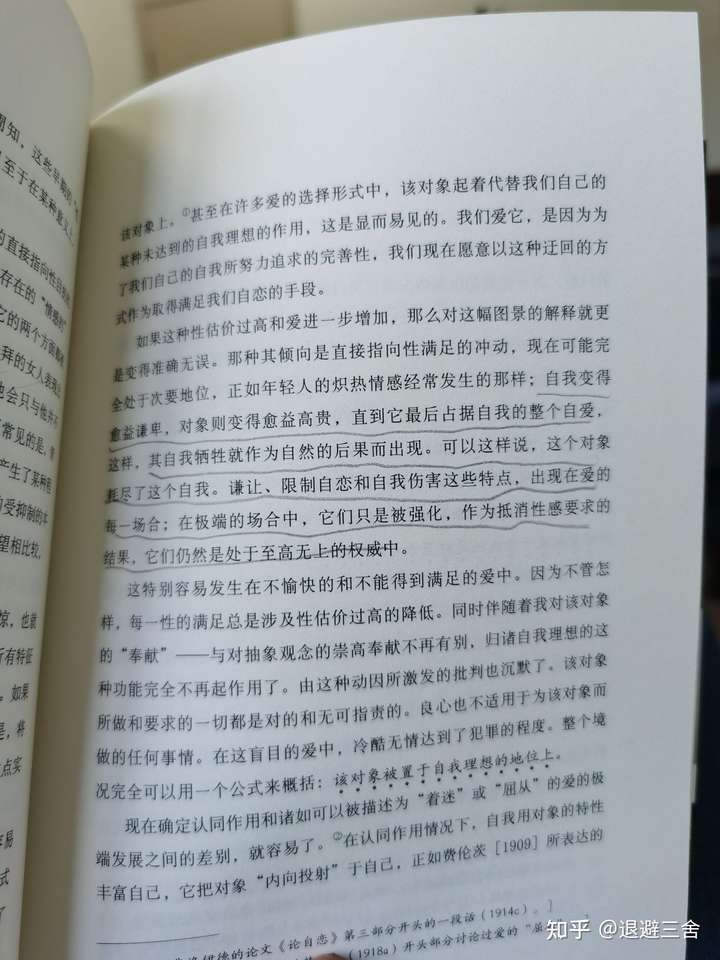 每天晚上坚持看书但之后又记不住这样对自身成长真的有好处吗