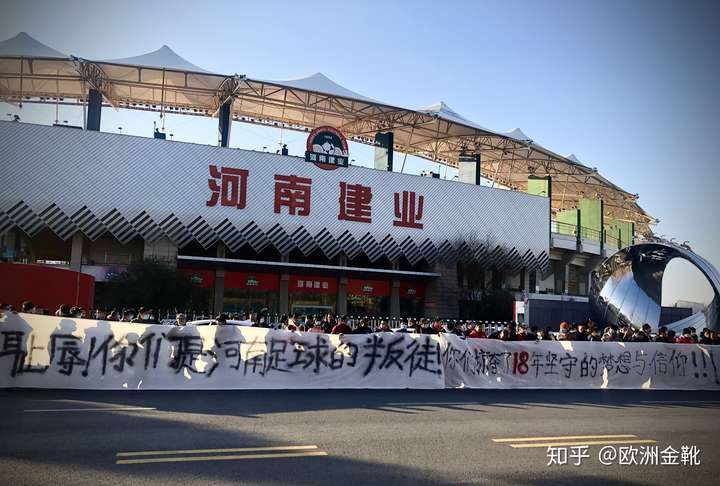 如何看待河南建业足球俱乐部更名为「洛阳龙门?