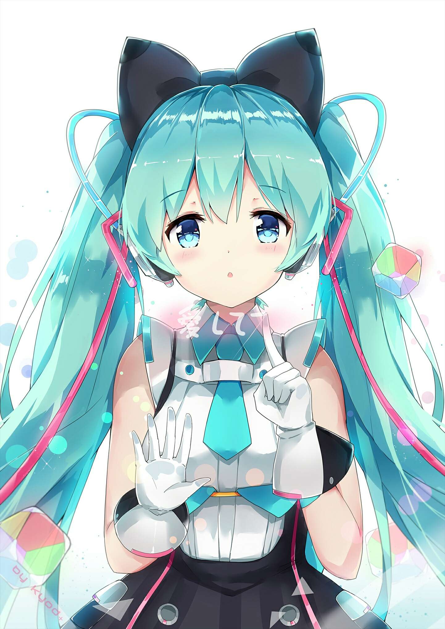 槐序