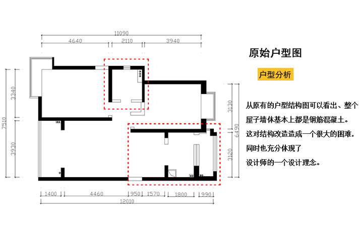 二,宝华现代城-原始最终平面图