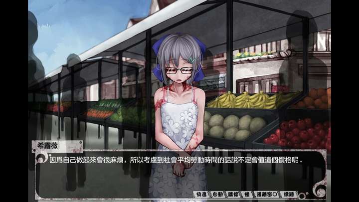 从游戏可以看出来,希尔薇受到过一定教育.