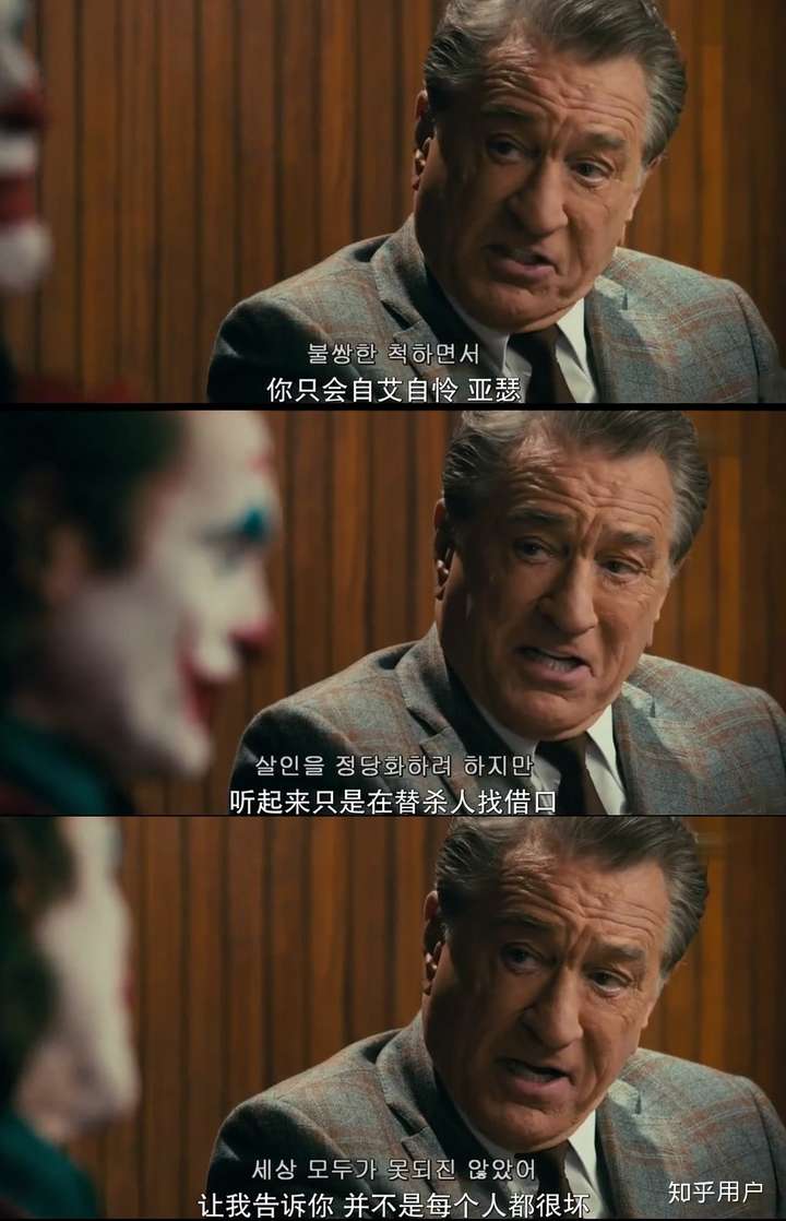 《小丑》中arthur的妈妈有可能是被thomas wayne设计送入疯人院并伪造