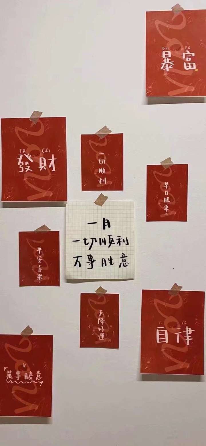 有没有以下同款平安喜乐壁纸?