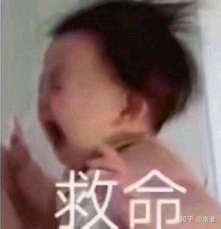 现实是只会尬到抠脚