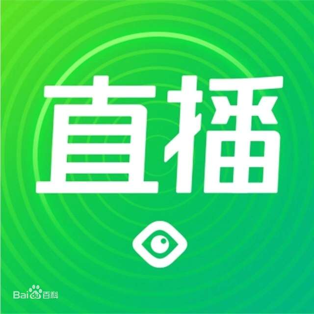 目前,腾讯出来了一个看点直播,腾讯直播是由腾讯直播app 看点小