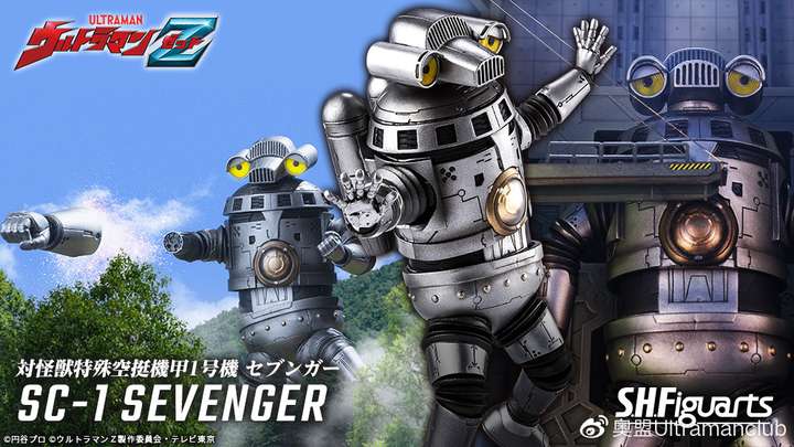 shfiguarts应对怪兽特殊空挺机甲1号机赛文加预售