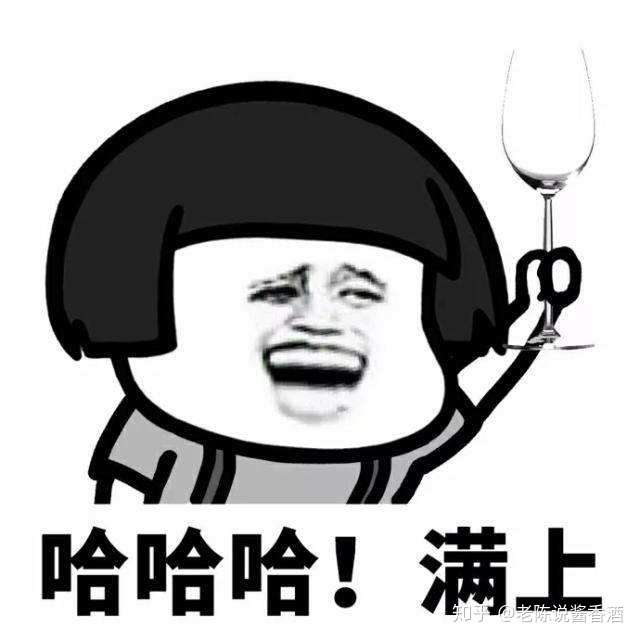 酱香酒——为什么用小杯喝?