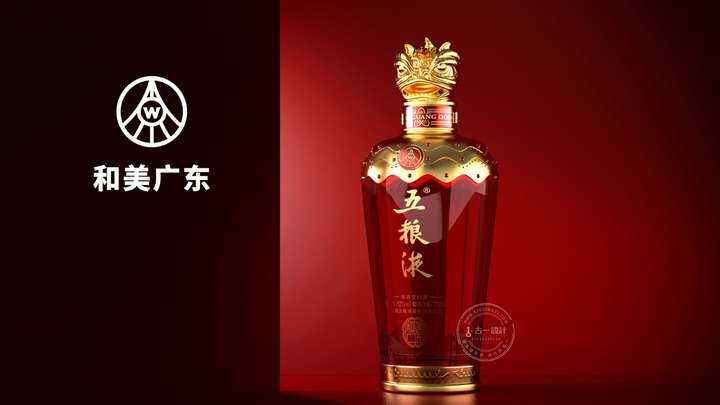 产品,我们以"活力广东"作为创意出发点,进行这款五粮液广东省定制白酒