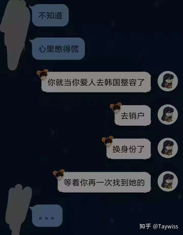 分手后怎么调节心情?