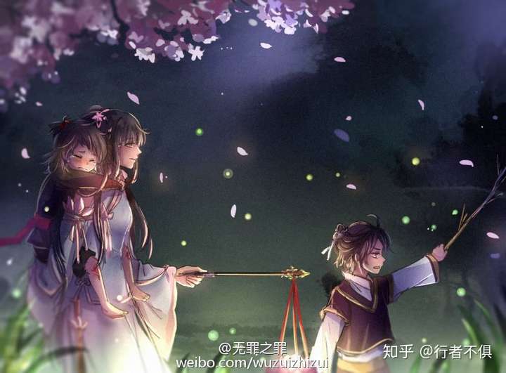 有没有魔道祖师莲花坞全家福和义城三人组的高清图,急!