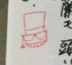 怪盗基德预告函头像是正面还是侧面?