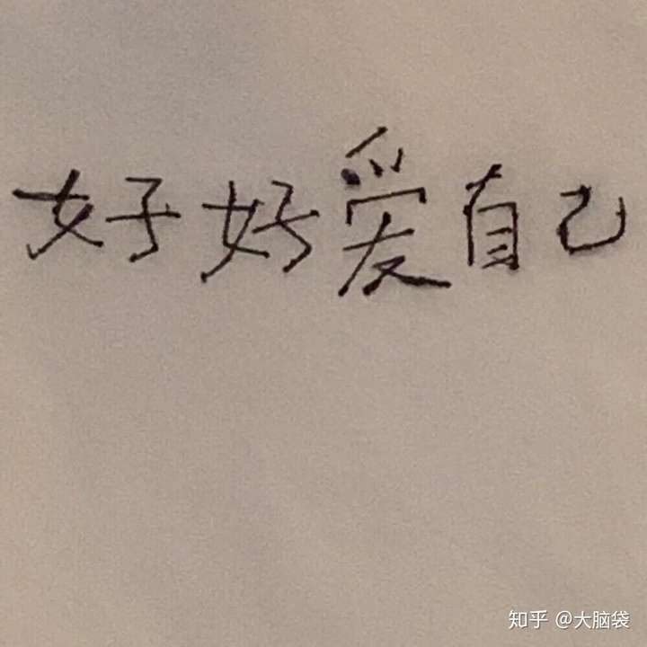 加油哦,说点我省钱的几点感悟哈,仅供参考.