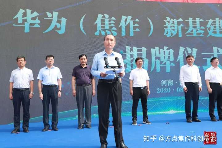 2人赞同了该文章 2020年8月1日,华为(焦作)新基建运营中心在焦作市5g