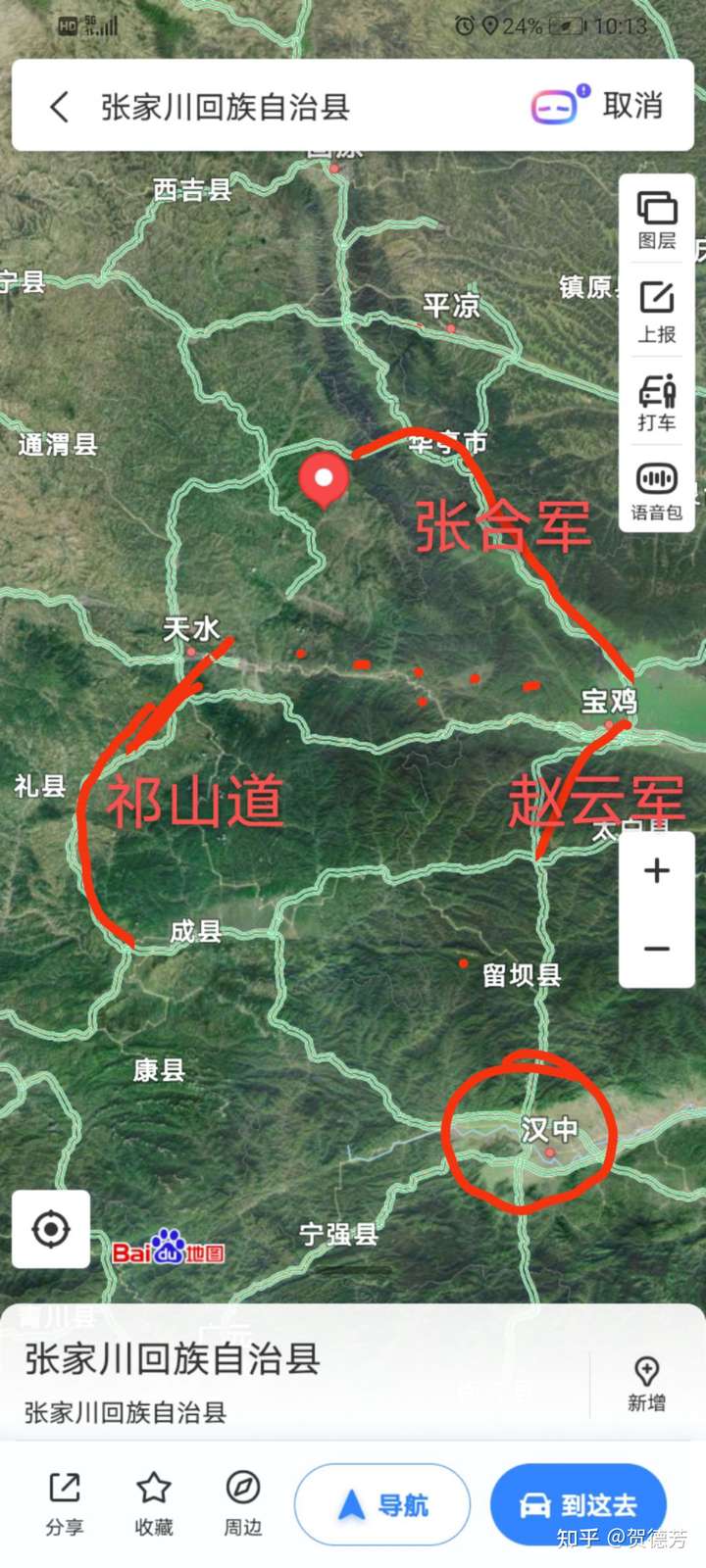 汉军出汉中,围攻天水,走祁山道