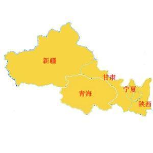 西北五省地区具体包括:西北地区大体上位于大兴安岭以西,长城和昆仑