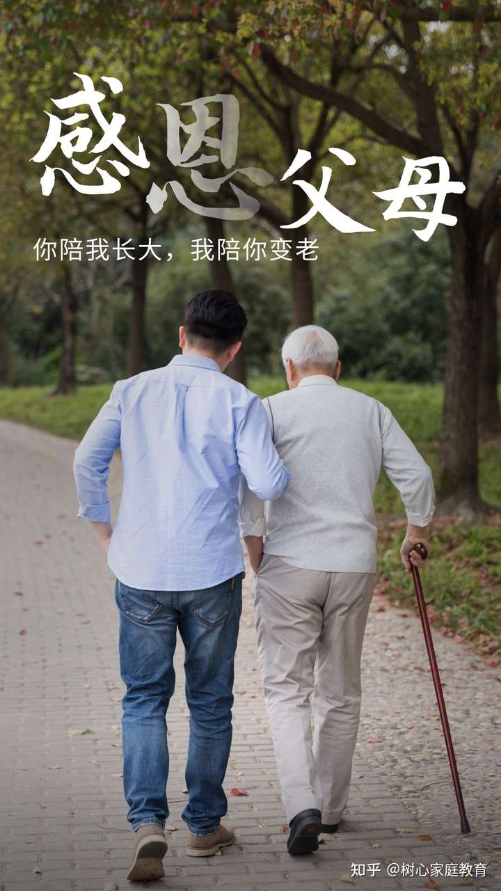 为什么我们有时会有讨厌自己父母的感觉,这是为什么?