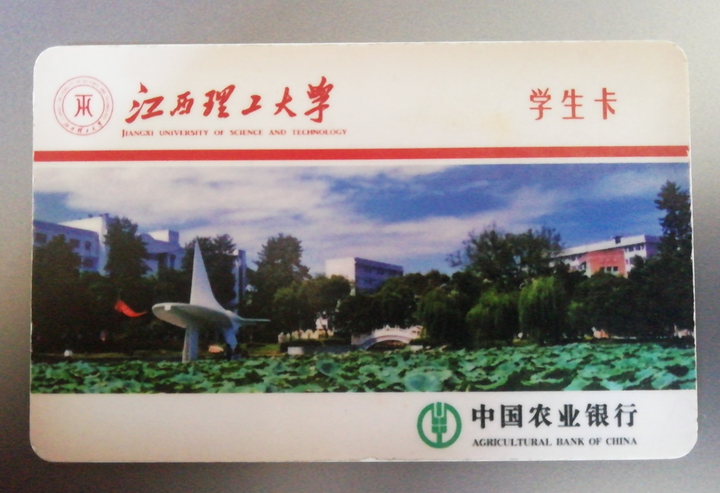 看了一圈发现一所江西的大学都没有 让我来凑个数吧 江西理工大学两年