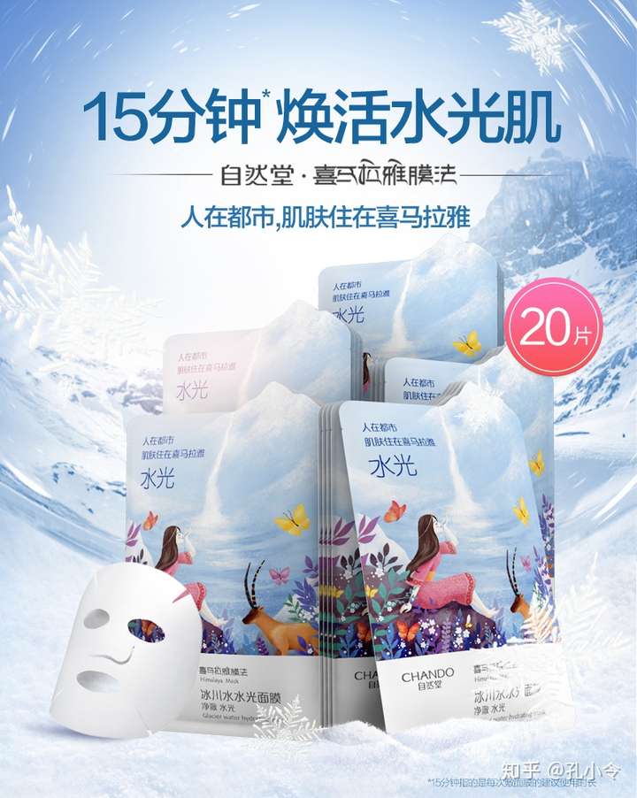 有哪些好用而平价的面膜推荐?