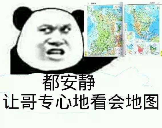 数学必修表情包 生理化表情包 文科生专用表情包 各式学习大法 乱七