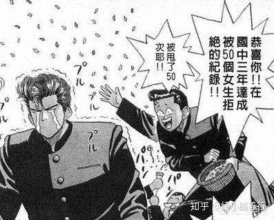 灌篮高手中的水户洋平到底是个怎样的人
