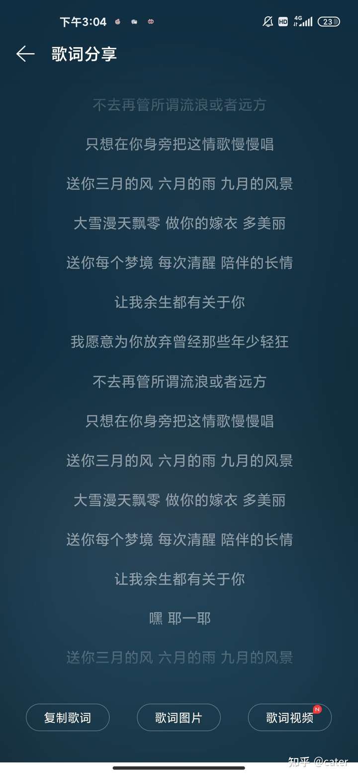 四季予你  nt室友期末复习戴着耳塞公放四季予你单曲循环无数次 我