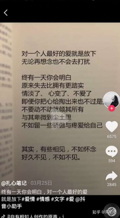 盲目迷信于市面上已经过时的书单模板,直接套用文字,结果播放量往往是