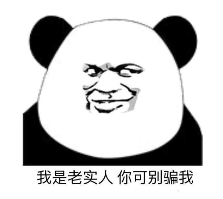 为什么现在有些女孩子不喜欢老实人?