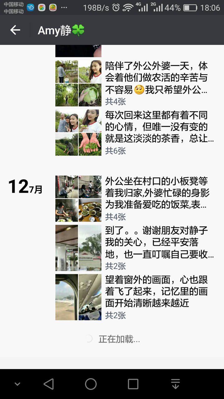 再就是武夷山看外公,推外公茶(外公荣获证书和百度茶叶骗局一样*添吉)