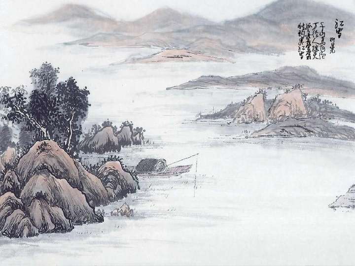 白江雪 千山鸟飞绝,万径人踪灭. 孤舟蓑笠翁,独钓寒江雪.